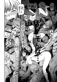 [H9] Black List [Digital]