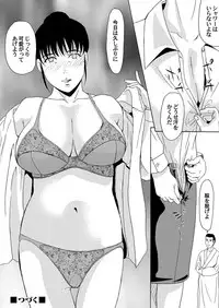 COMIC Magnum Vol. 63