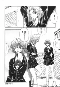 [Ootsuki Michiro] Shokuzai