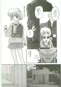 [Karou Hajime] SQUASH