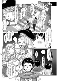 Action Pizazz 2018-03 [Digital]