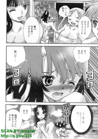 [Seiji Matsuyama] Bukkaｋe Vol. 01