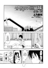 [Kamino Ryu-Ya] Mosaic x Sanshimai [English] [Complete]