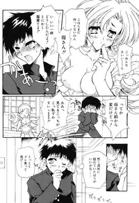 [Hotei Kazuha] Secret Holiday