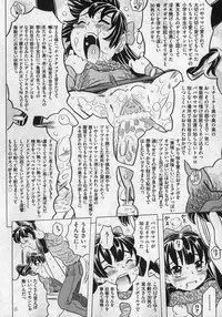 COMIC XO 2007-01 Vol. 8