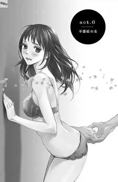 Subete Ai no Shiwaza/愛調教成性俘虜/爱调教成性俘虏/すべて愛のしわざ——もんでんあきこ vol 1-3End