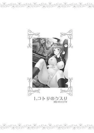 [Dai 6 Kichi (Kichirock)] Kotori no Hanashi (Love Live!) [Digital]