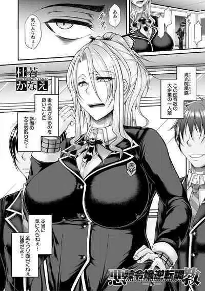 COMIC MILF 2020-10 Vol. 56