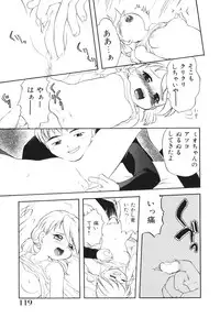 [Tama Noboru] Minna no Waitress