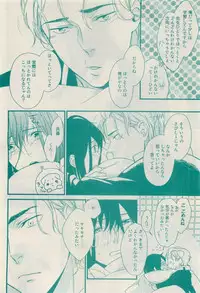 RuTiLe Vol.65 2015-05