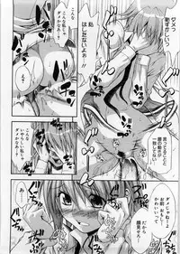 [Aoki Kanji] Only You