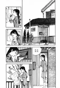 [Muraso Shunichi] Shoujo Shiroi Yakata