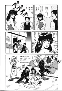 [Adachi Ken] D-Cup ♥ Project