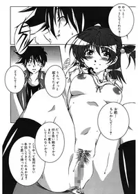 [PONPON] Start Up! [Digital]