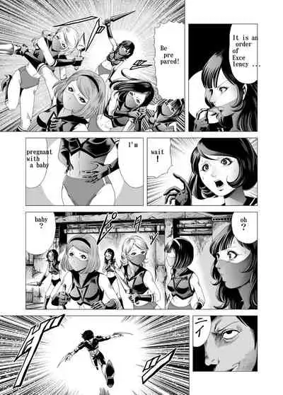 Female combatant's dripping