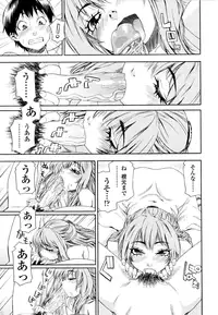 [Yamatogawa] Witchcraft [Decensored]