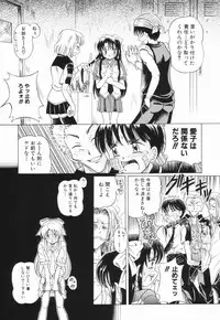 [Toyosawa Juuzaburou] Shoujo no Himitsu