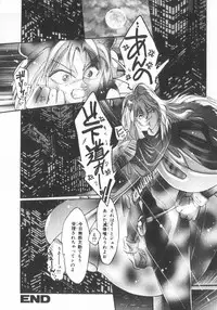 [Anthology] INDEEP Vol.07