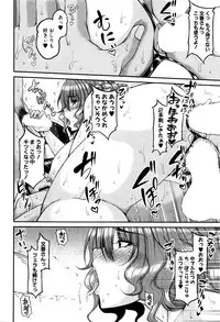 COMIC MILF 2016-08 Vol. 31