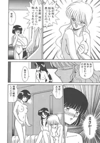 [Akifuji Satoshi] Parade Parade Side A