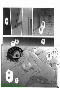 [Maeda Sengoku] Famicon. [Chinese]