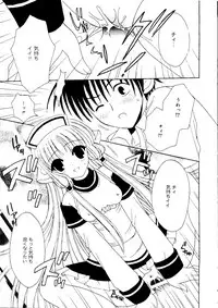 [RinRin] Love Chara Box