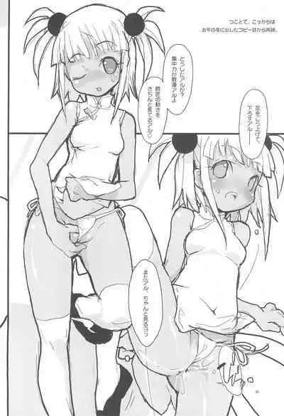 Magic Love Potion #9