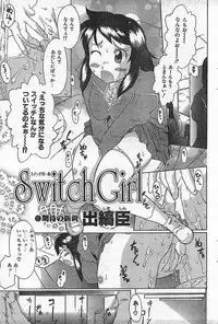 COMIC CanDoll 2006-09 Vol. 32