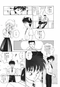 [Arou Rei] Dokidoki Sasete