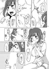 [SHIUN] Hahaoya Shikkaku [Digital]