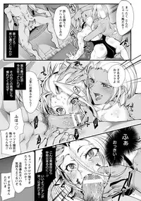 ANGEL Club 2017-11 [Digital]