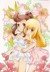 (COMIC1☆4) [Bakuhatsu BRS. (B.Tarou)] Cat Princess (Final Fantasy Gaiden) [English] [YQII]