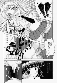 COMIC Momohime 2004-07