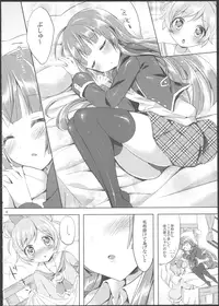 (C89) [Jagabata (Oimo)] Naisho no Futarikiri (PriPara)