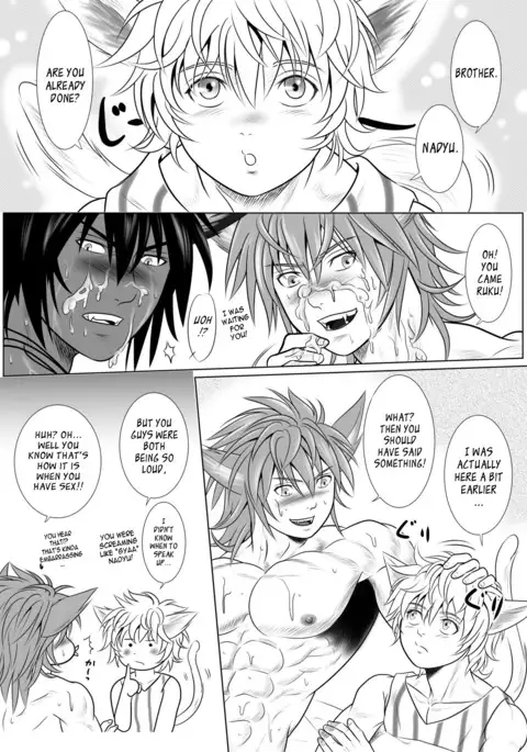 Vanilla Lynx, Tri Edge