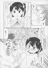 (COMIC1☆3) [Wancho-ke (Wancho)] Come on! My House!