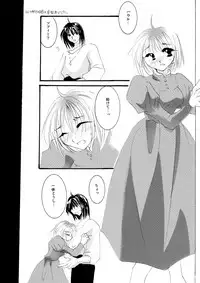 [BLUE SIGNALS (Minto)] etc Movie ver. (Howl's Moving Castle)