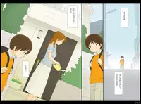 [Ponpharse] Ponpharse Vol. 2 'Yoko' Hen