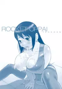 [Tecchan] Rocket Oppai