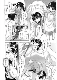 [Anthology] LQ -Little Queen- Vol. 18 [Digital]