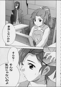 (C63) [PH (TAM)] AOI Shijou Shugi 4 (Mugen No Ryvius)