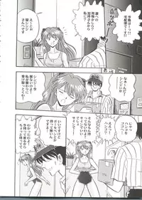 [Anthology] Aniparo Miki 4 (Various)