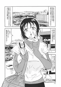 [Okuya Sei] kubikasehime