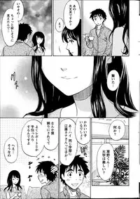 [Sawada Furope] Hitozuma Lesson