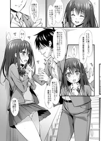 [P:P (Oryou)] Classmate no Onnanoko kara Jidori Shashin Mitai nano ga Okurarete Kitanda kedo... [Digital]