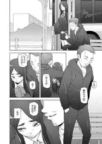 Osananajimi wa Yatsura no Omocha