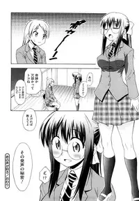 [Asuhiro] Ai ga Ippai Ero wa Oppai