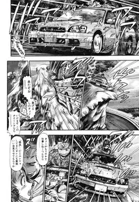 [Chataro] Nao-chan to Natsuyasumi