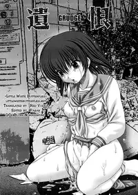 [Itou] Kekkan (Chap1-7) =LWB=