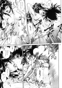 [Studio Katsudon (Manabe Jouji)] Ura Ginga Sengoku Gun'yuu Den Bangai hen (Ginga Sengoku Gun'yuu Den Rai)